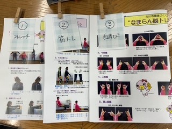 【視聴覚ライブラリーえきまる図書室】展示2『かんたんうんどう』