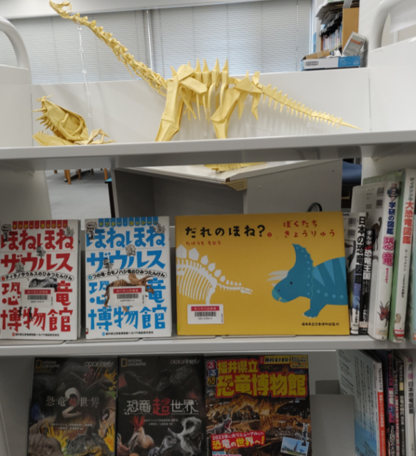 旭企画展示『恐竜展示2025IN旭』