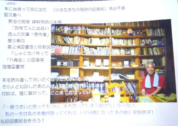 【市立】利用者さんの個人展示☆Vol.10
