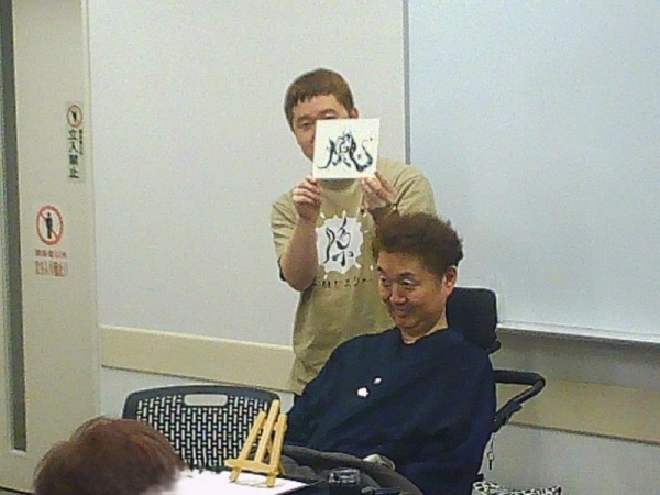 【報告】浦上秀樹氏「こころMoji展アートパフォーマンス」