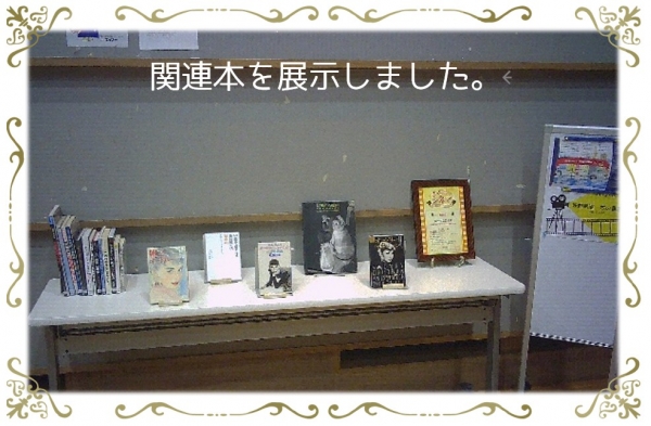 【報告】市立・シネマdeライブラリーvol.67『ティファニーで朝食を』