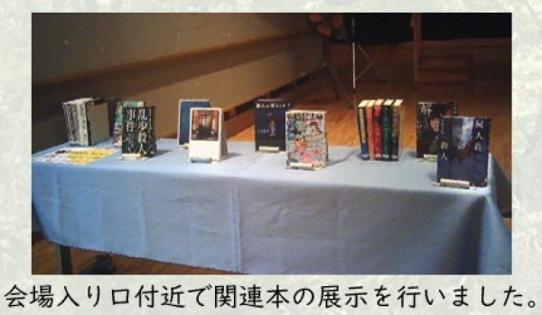 【報告】市立・シネマdeライブラリーvol.68『影裏』