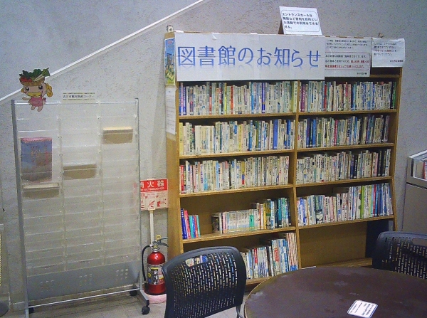 【報告】市立・本のリサイクル市