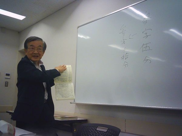 【報告】市立『元編集長が語る時刻表ウラ話』