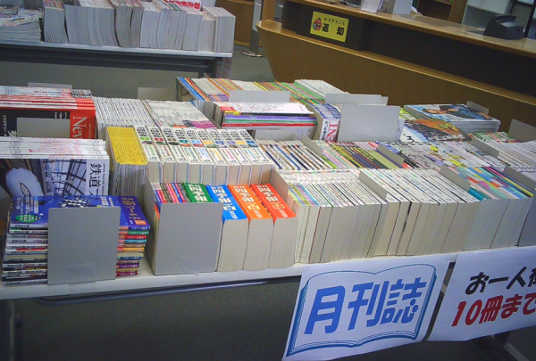 【報告】雑誌リサイクル市