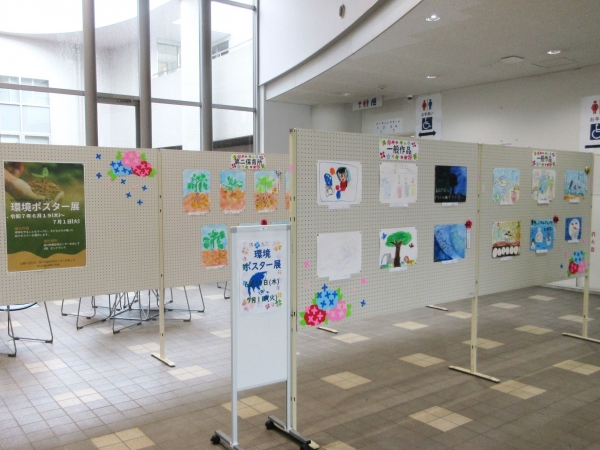 おあしす環境ポスター展を開催しました。