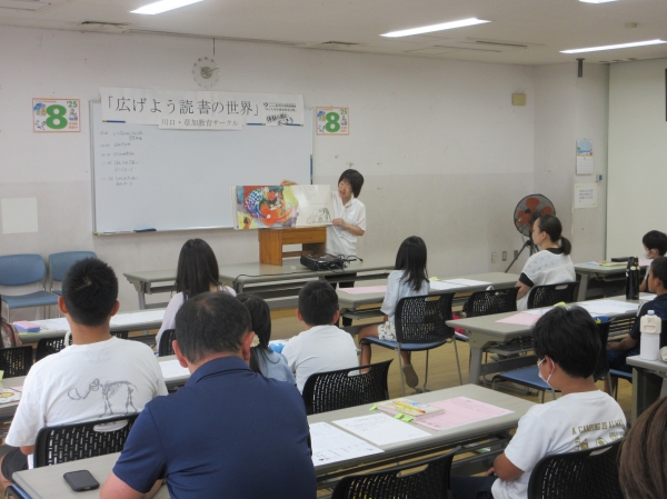 8月5日(火)あつまれ!放課後子どもクラブ「~広げよう読書の世界~読書感想文教室」を開催しました。