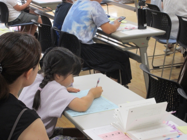 8月5日(火)あつまれ!放課後子どもクラブ「~広げよう読書の世界~読書感想文教室」を開催しました。