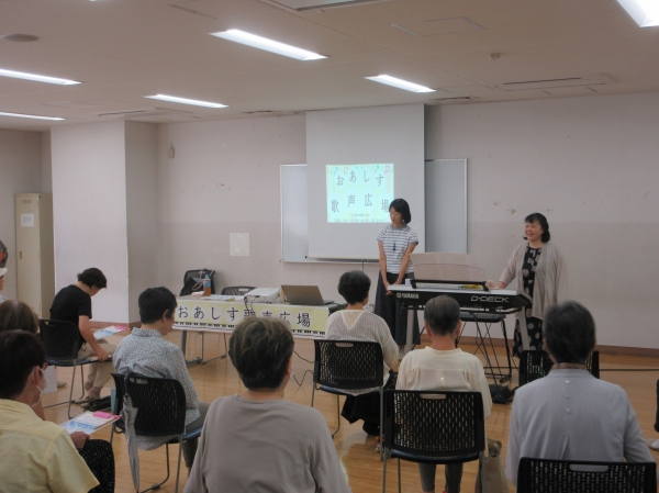9月27日(土) 第一回 おあしす歌声広場を開催しました。