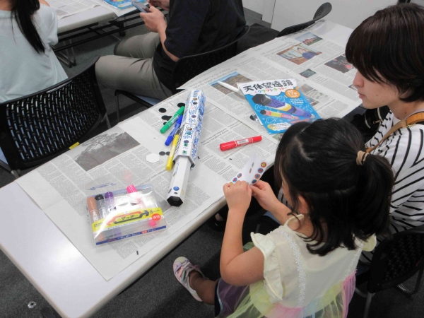 9月28日(日) あつまれ!放課後子どもクラブ「天体望遠鏡をつくろう」を開催しました。