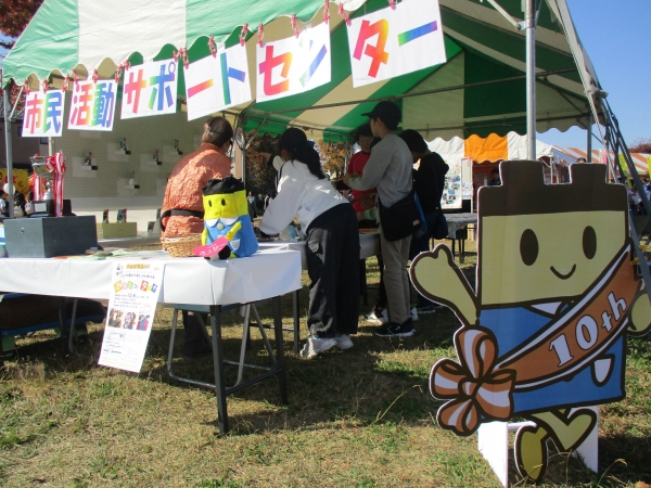 11月16日(日)吉川市民まつりに参加しました!
