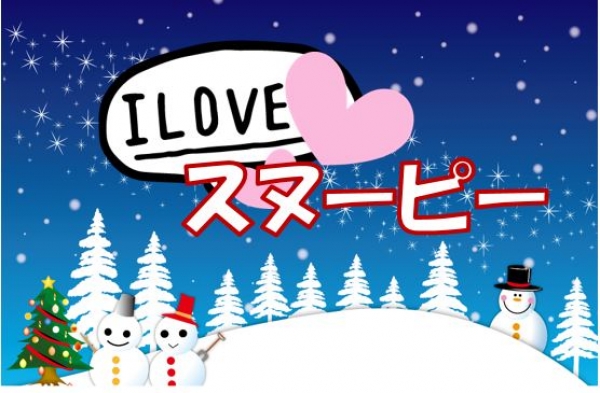 じどうばん　としょかんだより　2.3月号