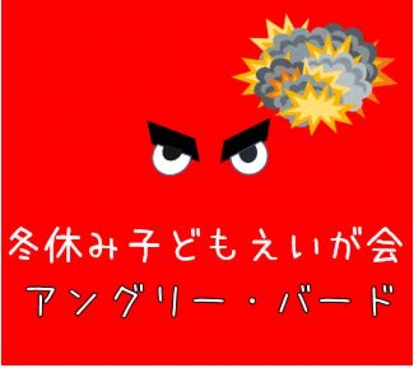 「調べる学習応援講座」のおしらせ