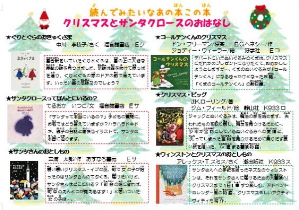 じどうばんとしょかんだより9,10月号