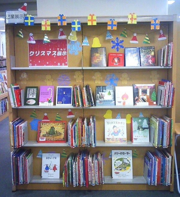 【市立】児童展示『クリスマス展示』