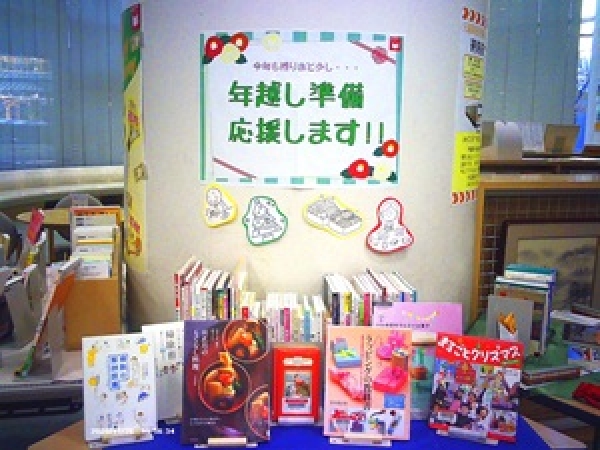 市立一般展示「Money Money Money」