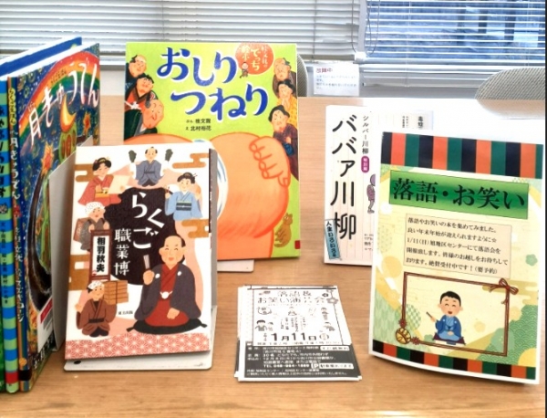 【旭】 落語・お笑い展示