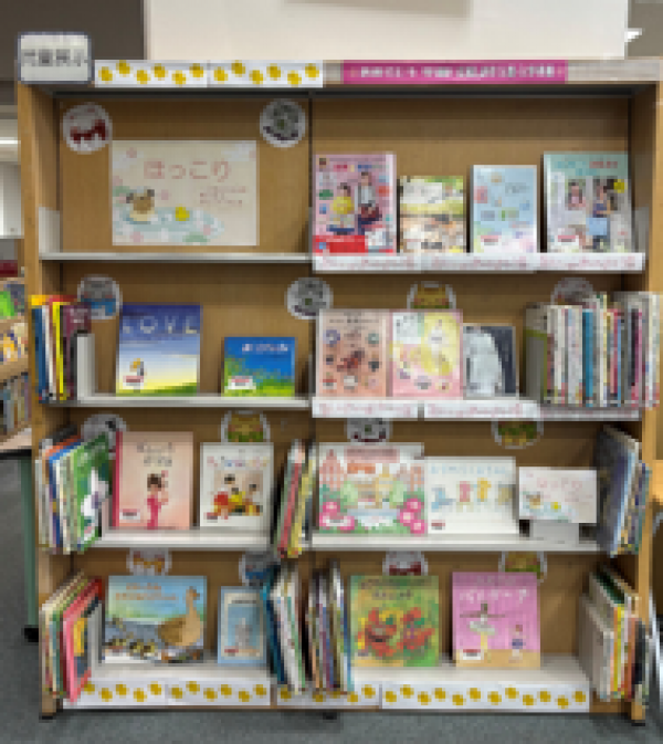 【市立】児童展示『ほっこり』